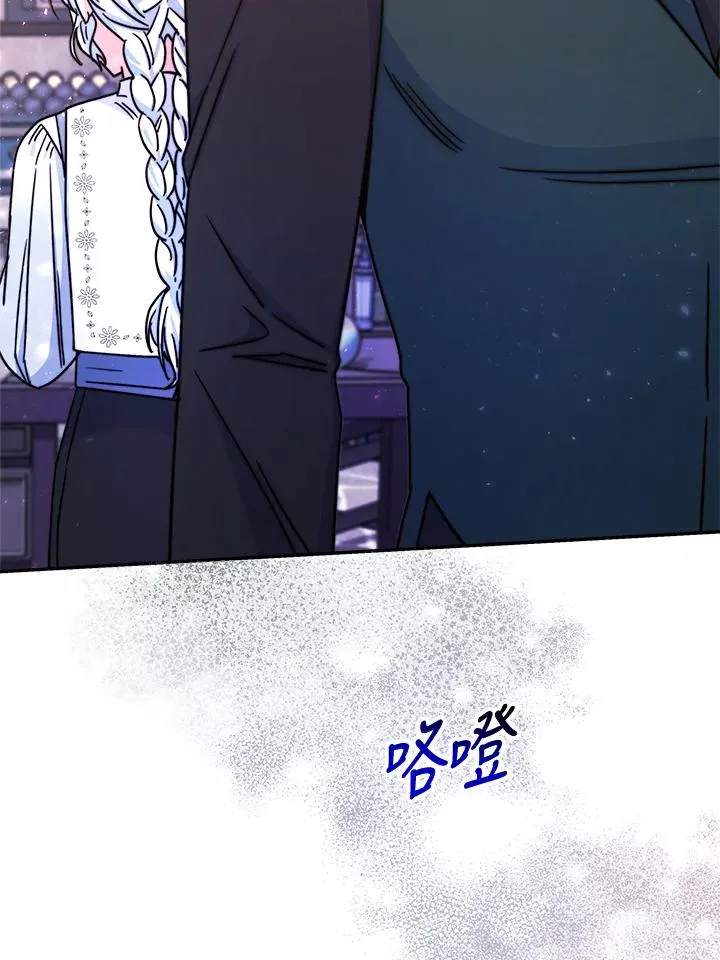 第17话 第78页