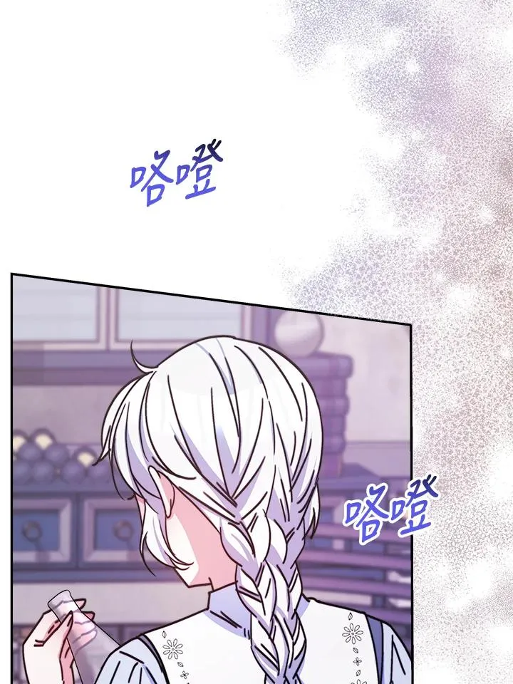 第17话 第79页