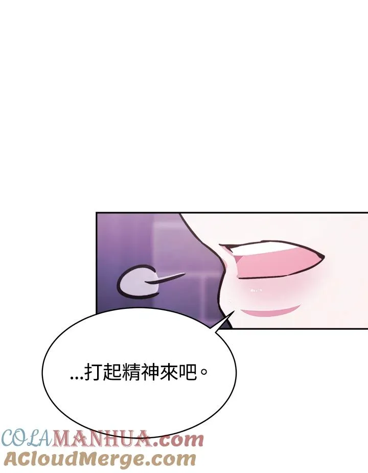第17话 第81页