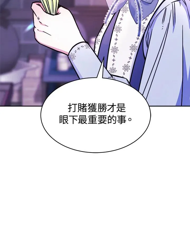 第17话 第83页