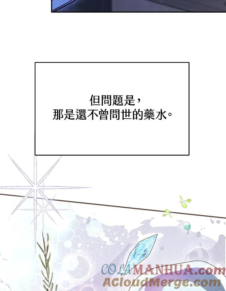 第17话 第85页