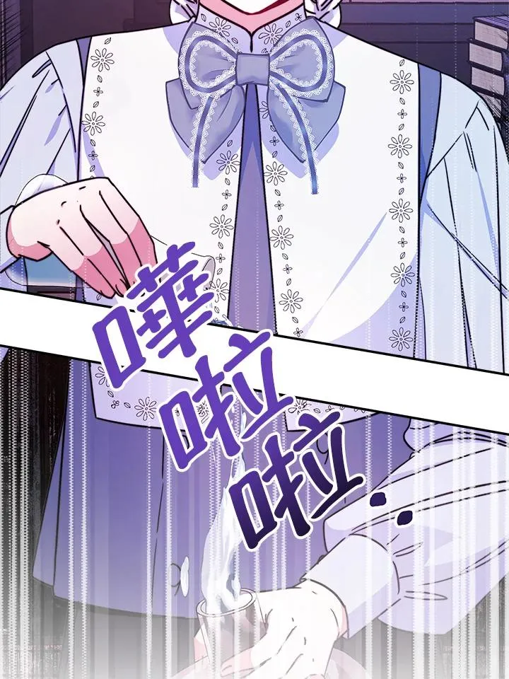 第17话 第92页