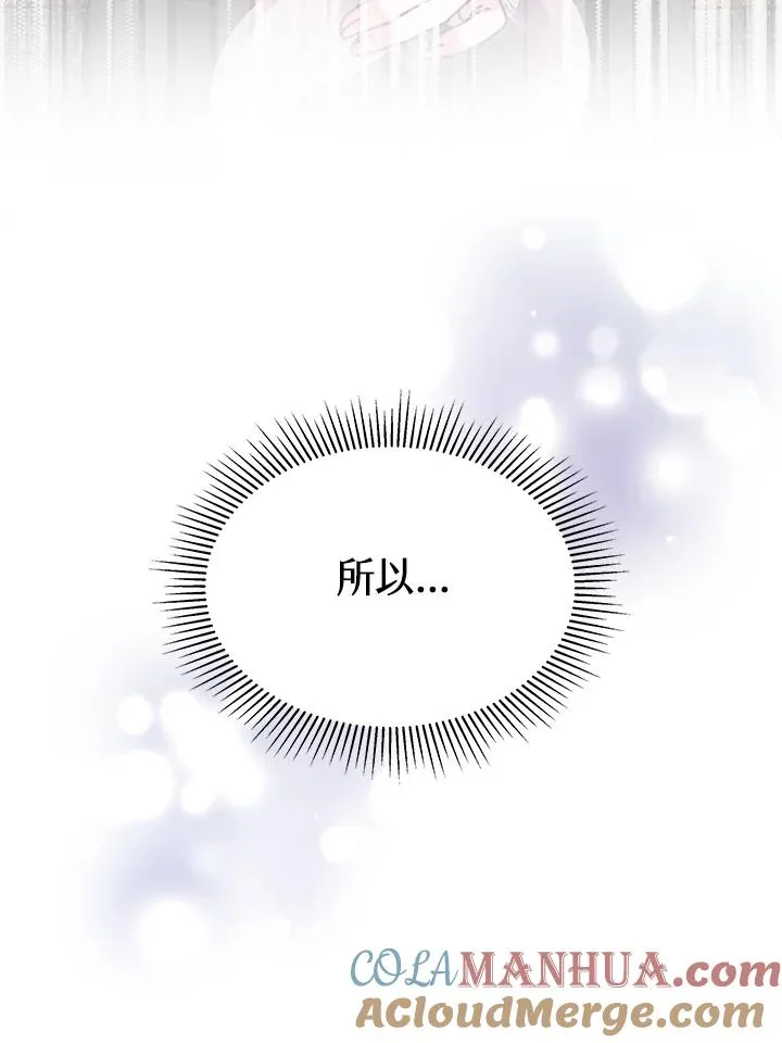 第17话 第93页