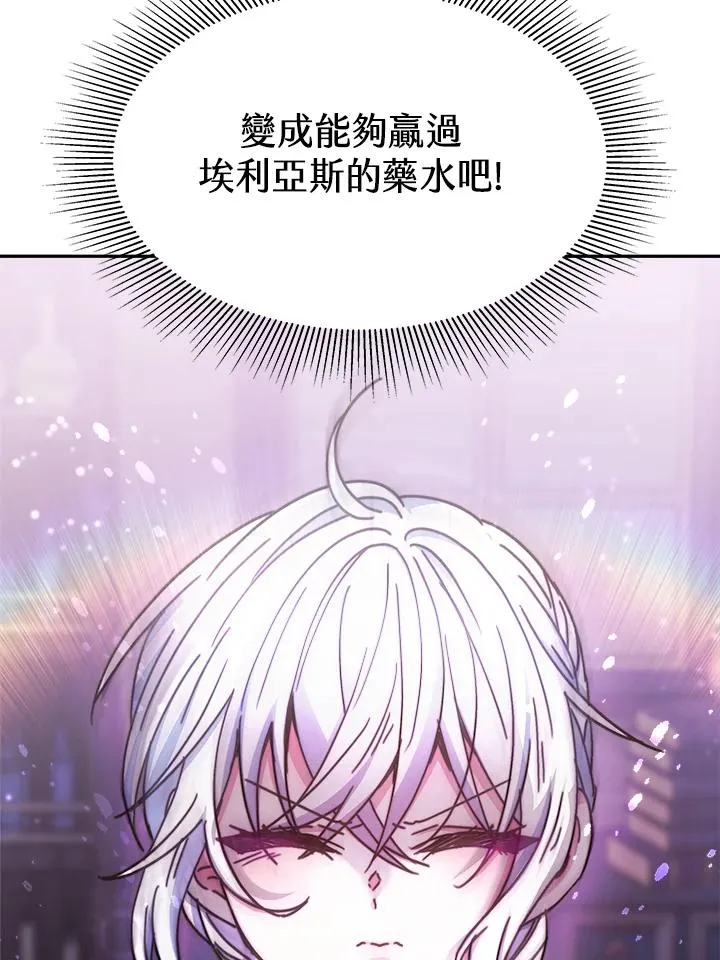 第17话 第95页