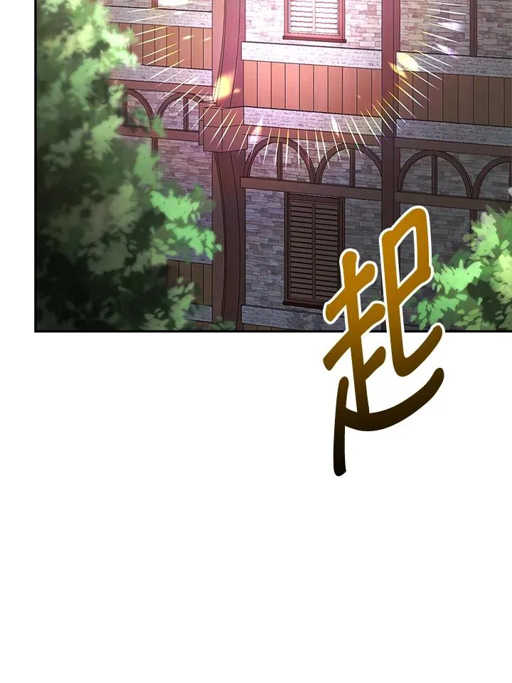 第17话 第98页