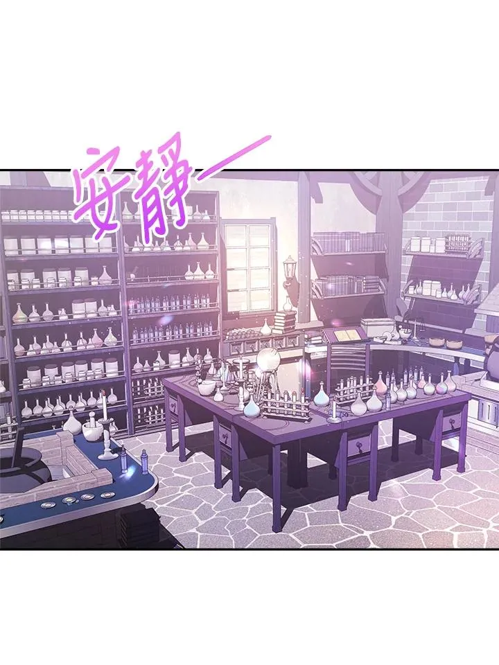 第17话 第99页
