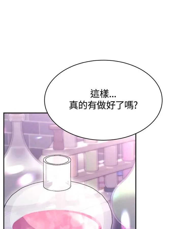 第17话 第100页