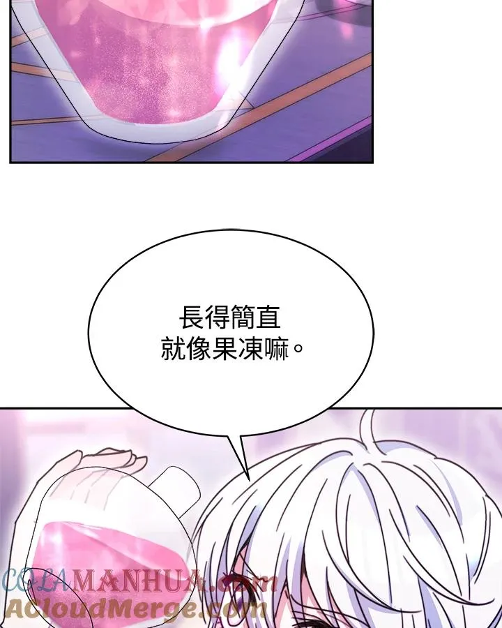 第17话 第101页