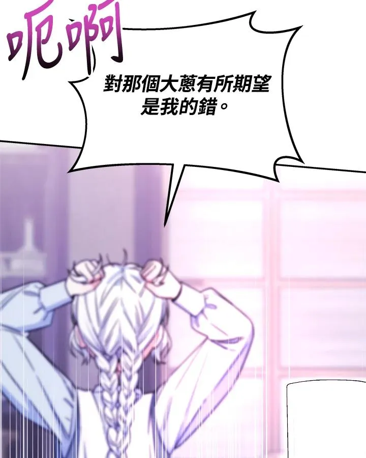 第17话 第104页