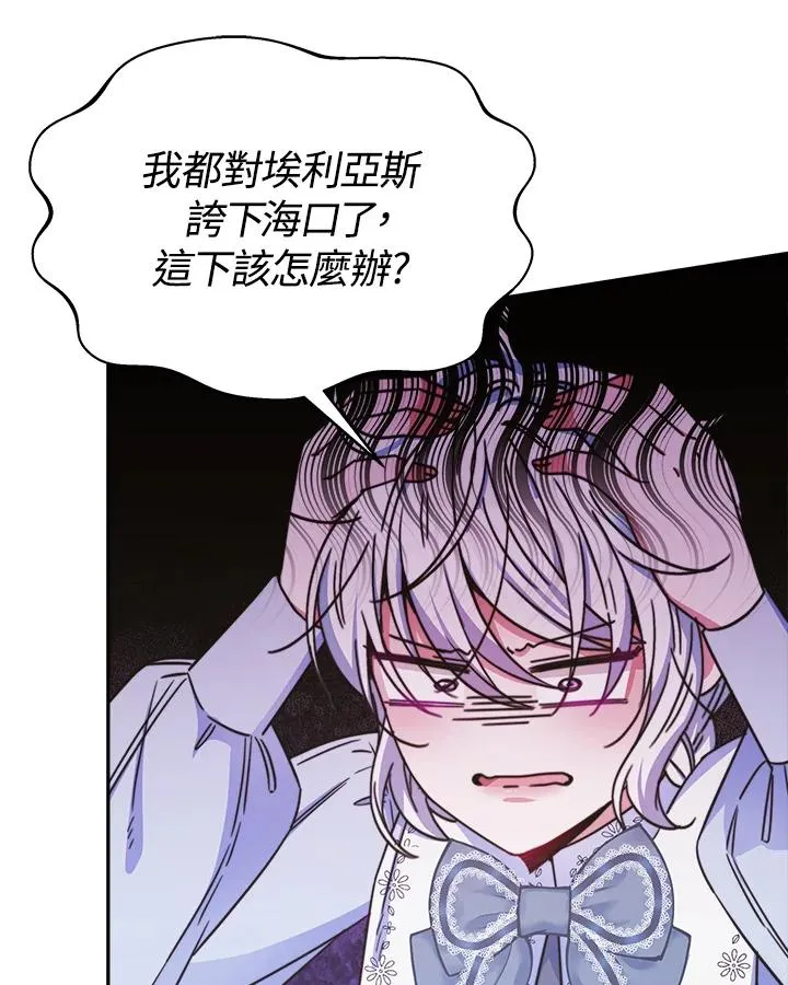 第17话 第106页