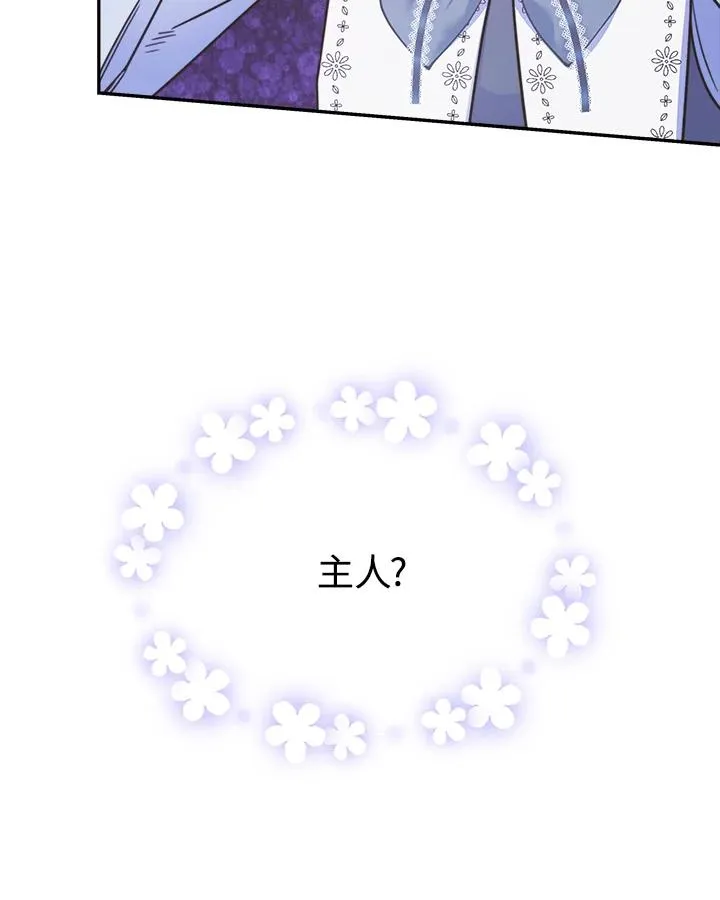 第17话 第107页