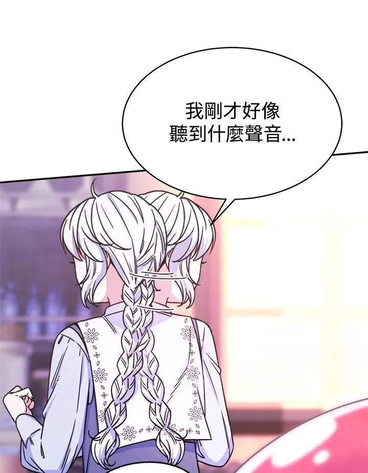 第17话 第108页