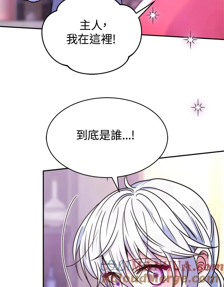 第17话 第109页