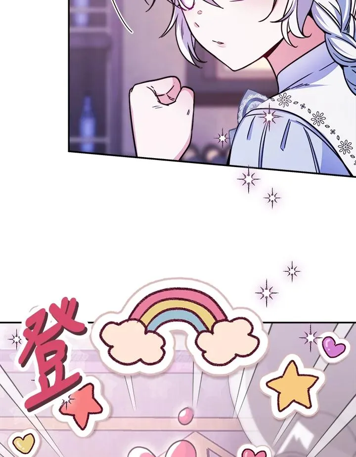 第17话 第110页