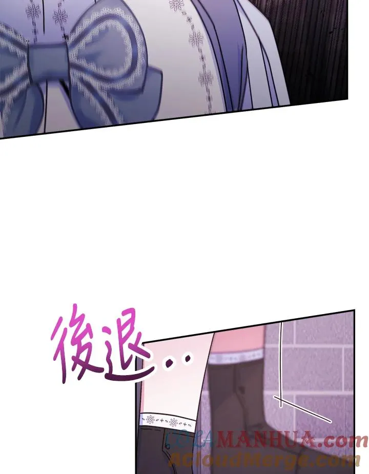 第17话 第113页