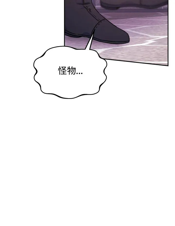 第17话 第114页
