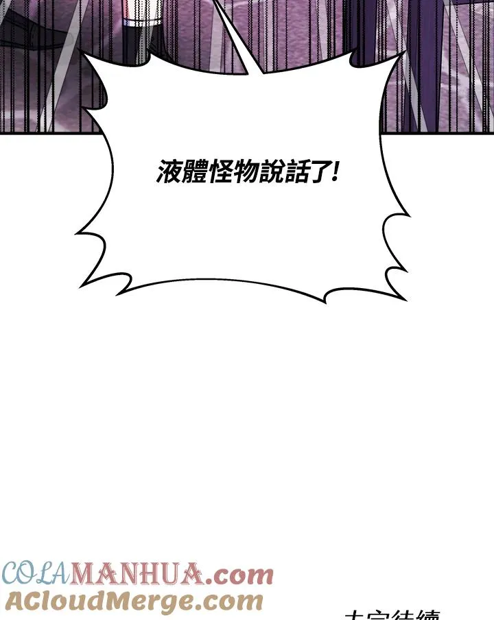 第17话 第117页