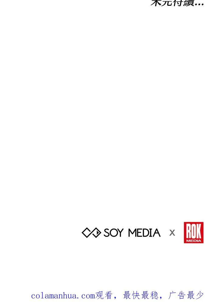 第17话 第118页