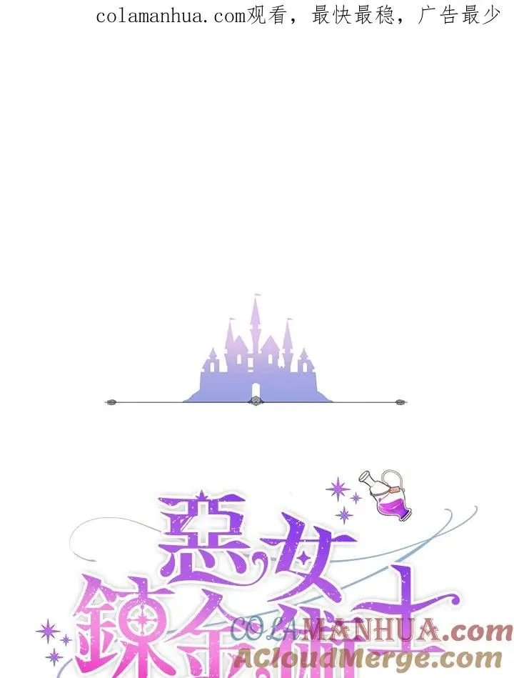 第18话 第1页
