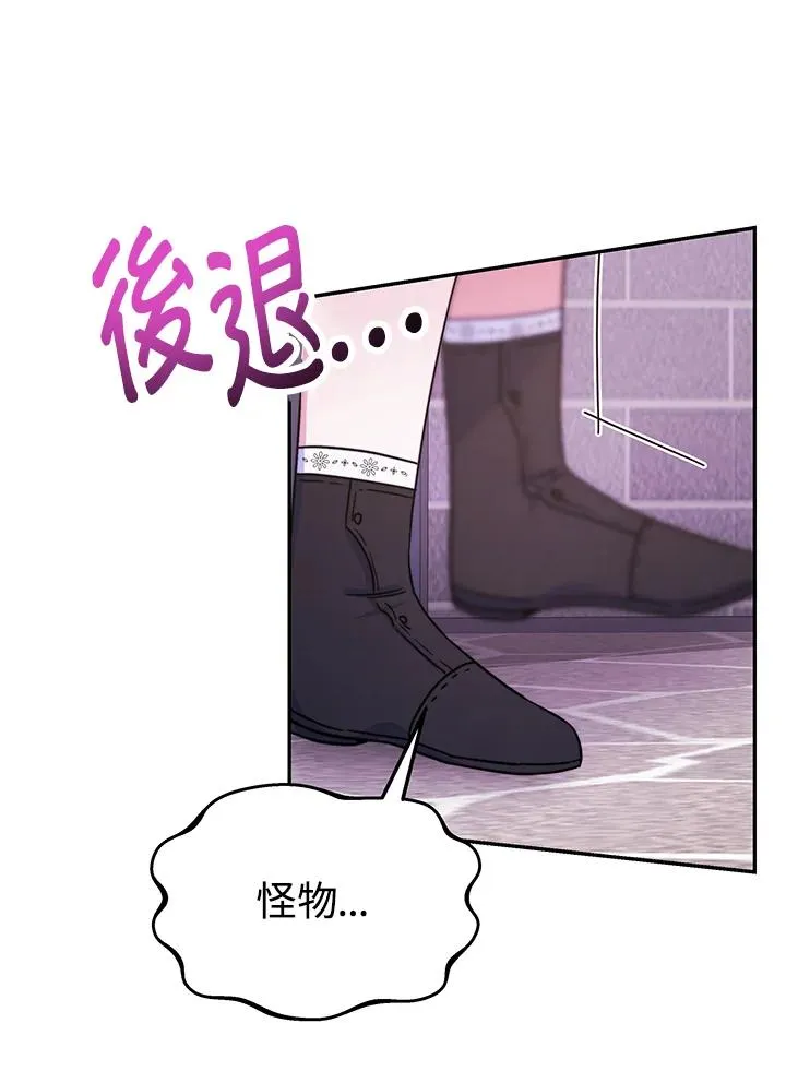 第18话 第3页