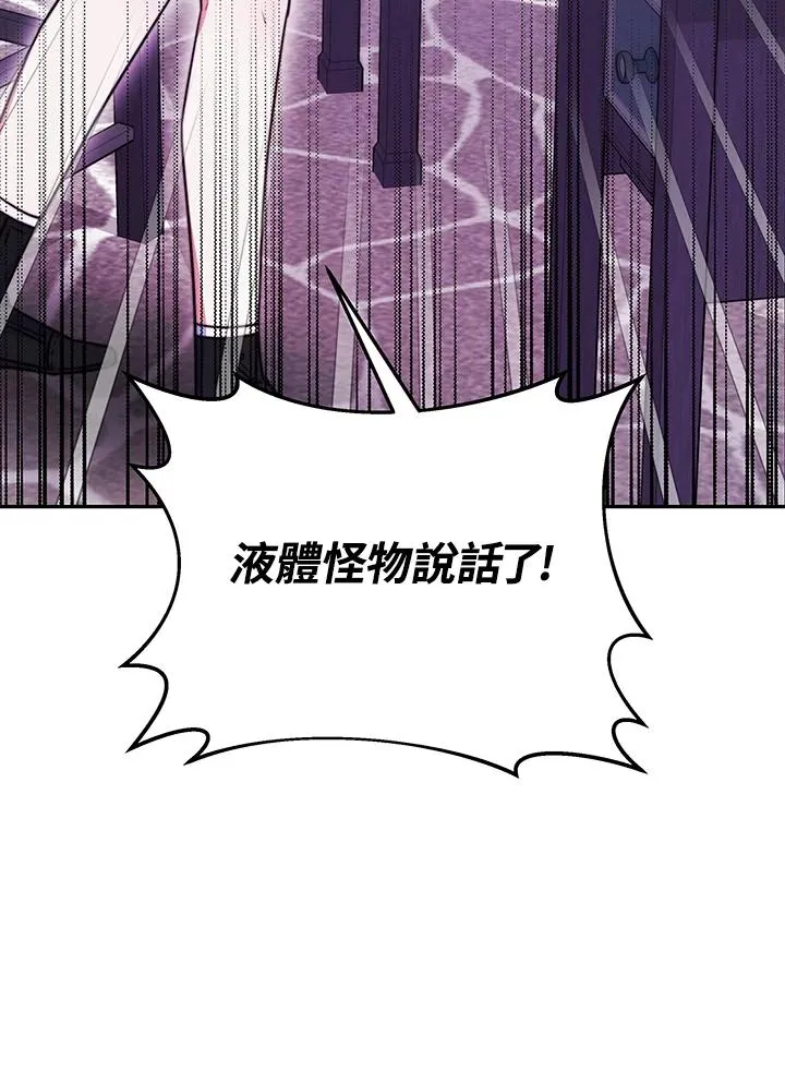 第18话 第6页