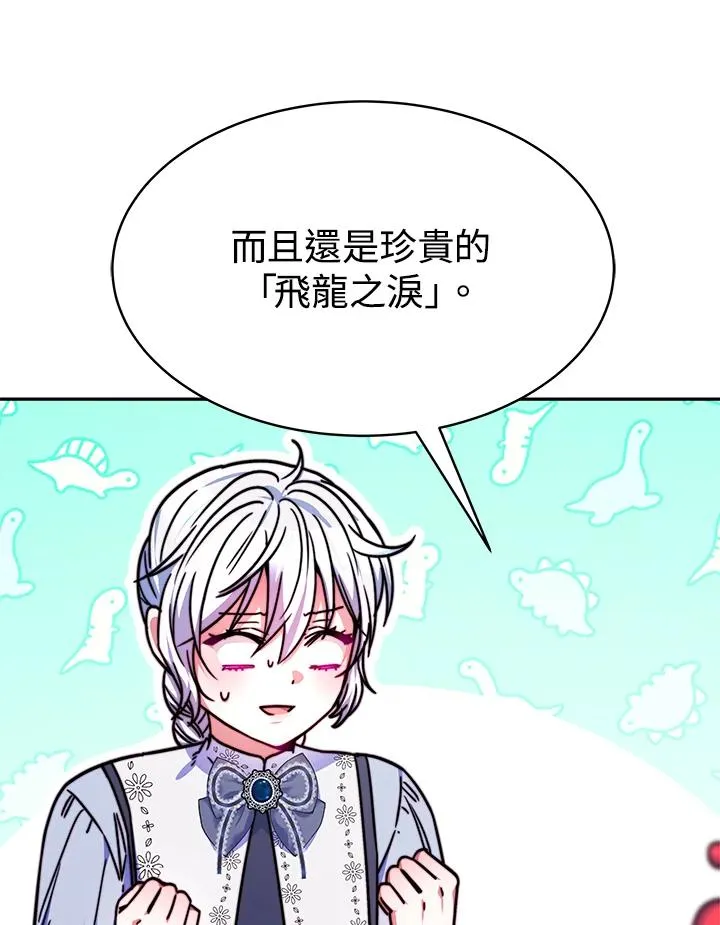 第18话 第11页