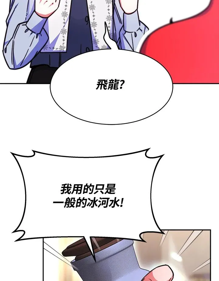 第18话 第12页
