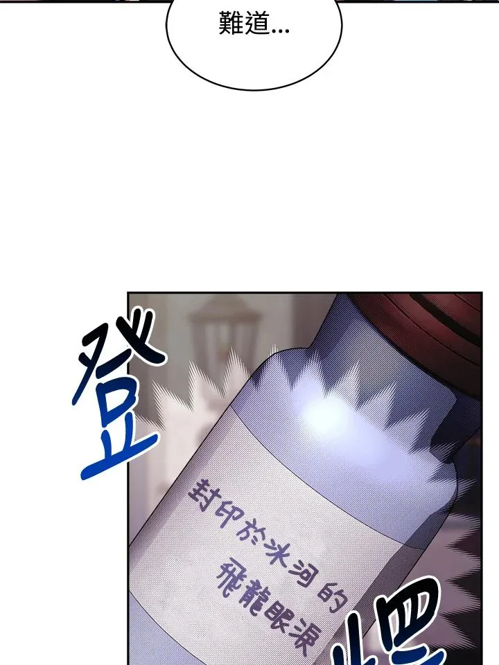 第18话 第15页