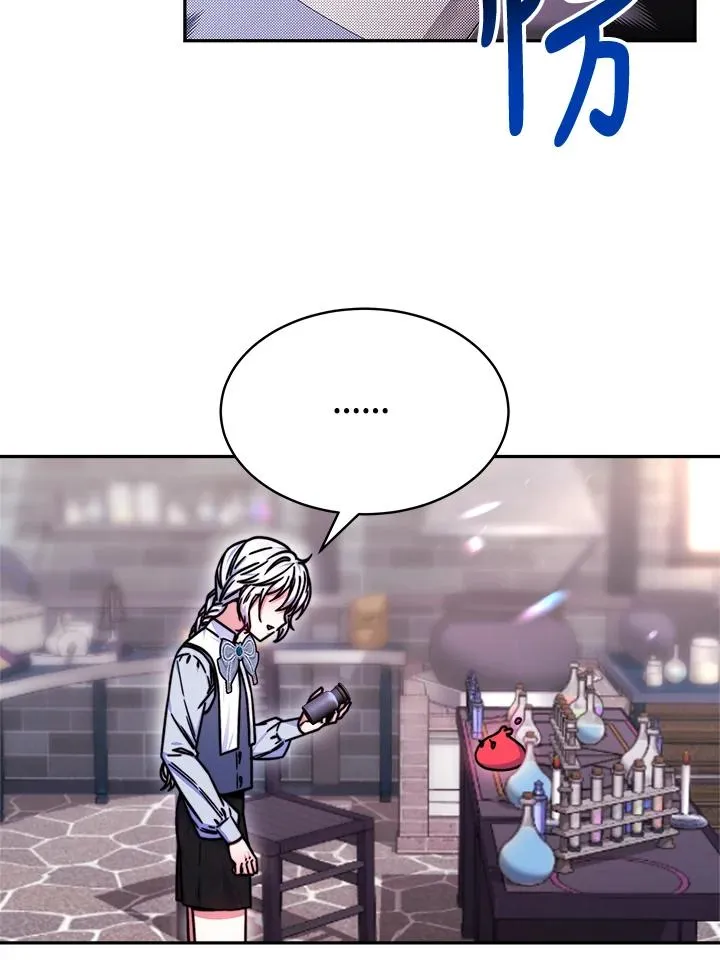 第18话 第16页