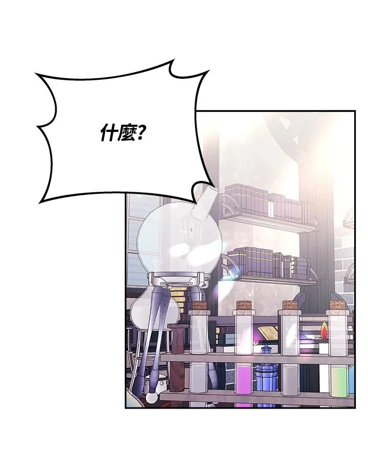 第18话 第20页