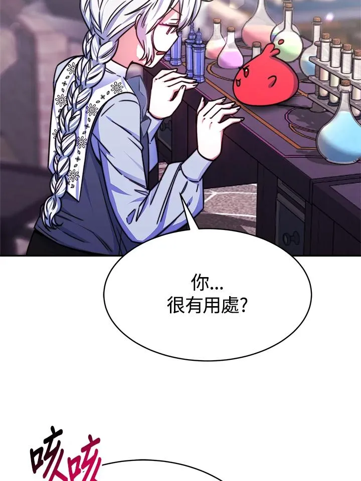 第18话 第28页