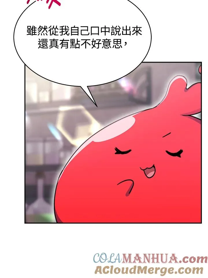 第18话 第29页