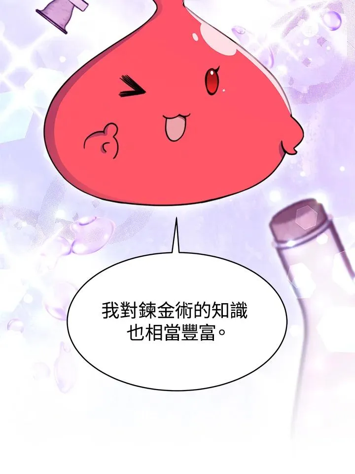 第18话 第32页