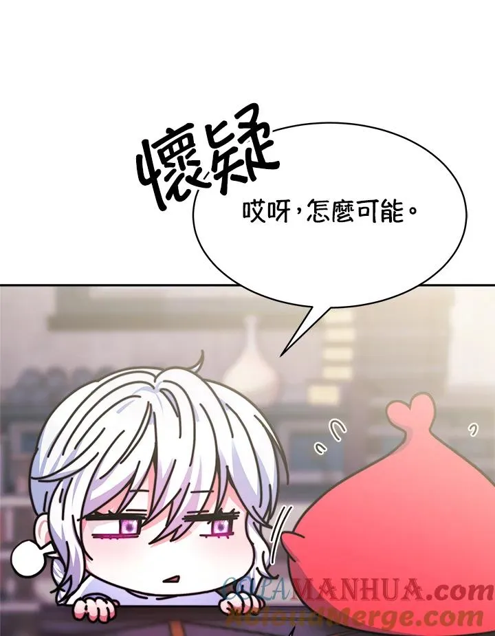 第18话 第33页