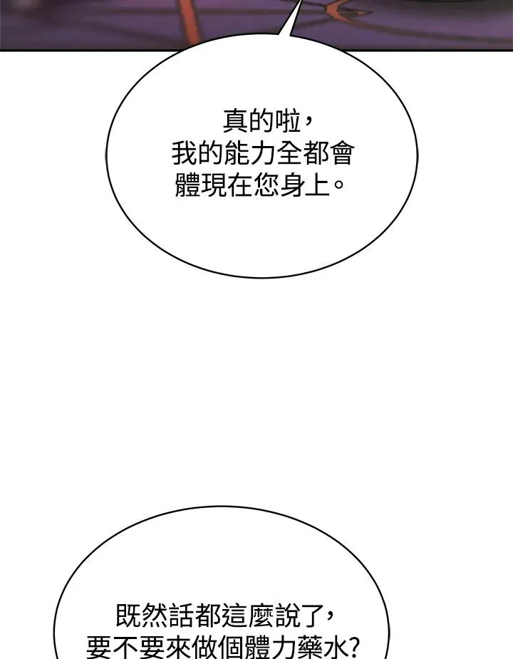 第18话 第34页