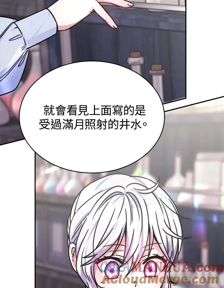 第18话 第37页