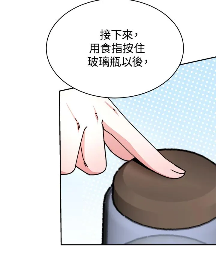 第18话 第39页