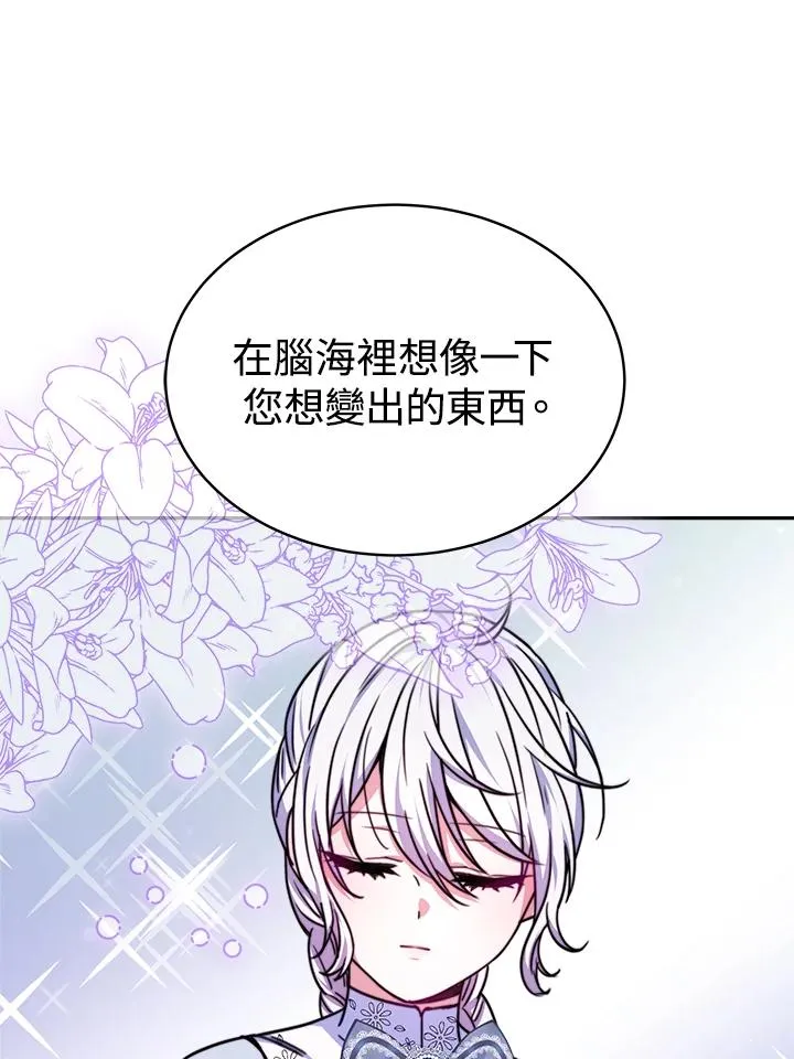 第18话 第40页