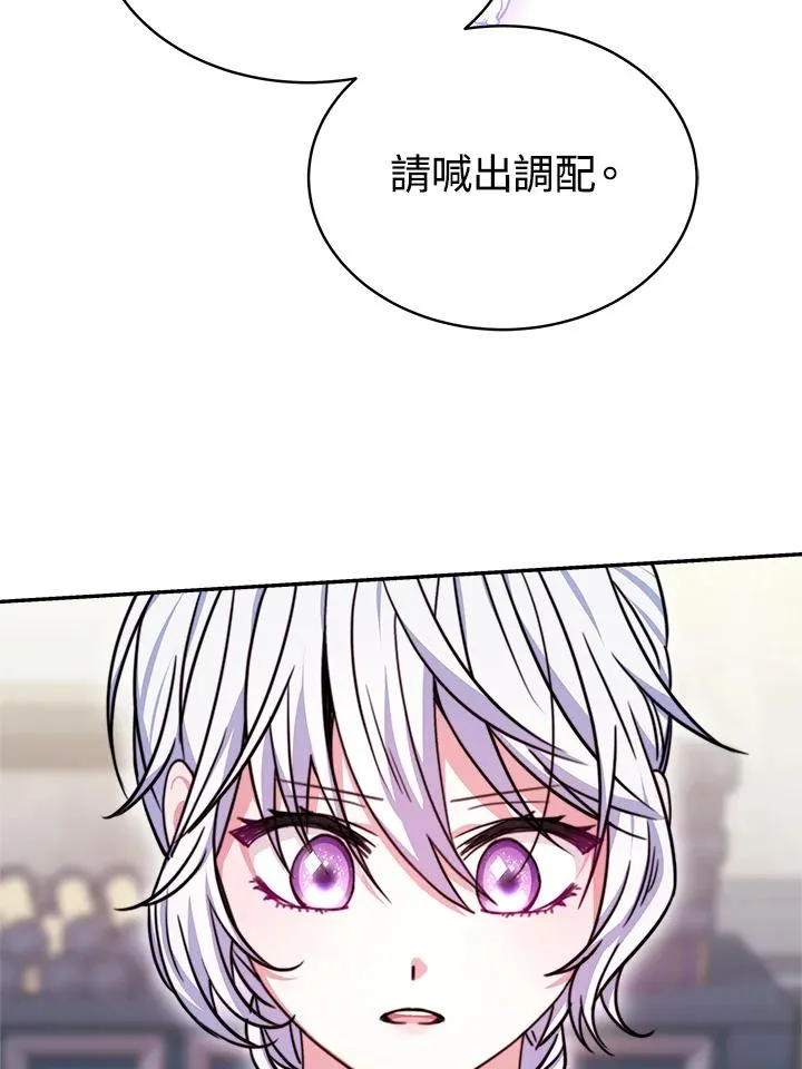 第18话 第42页
