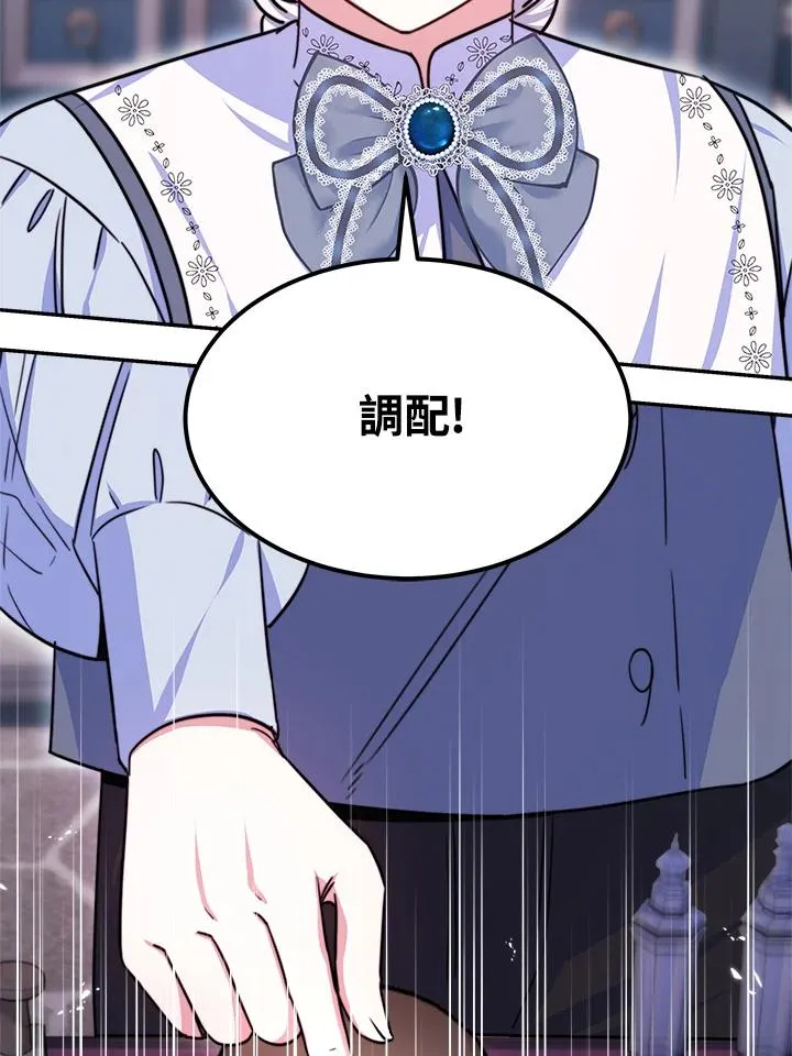 第18话 第43页