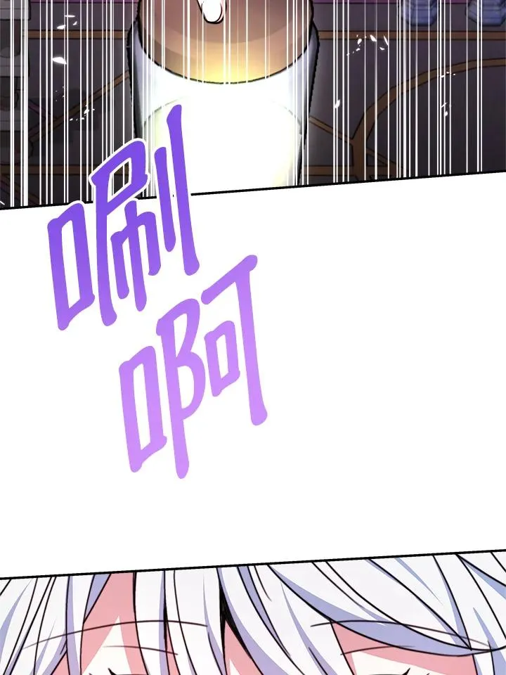 第18话 第44页