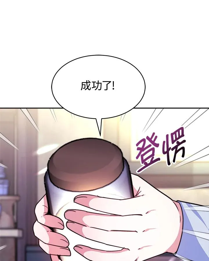 第18话 第46页