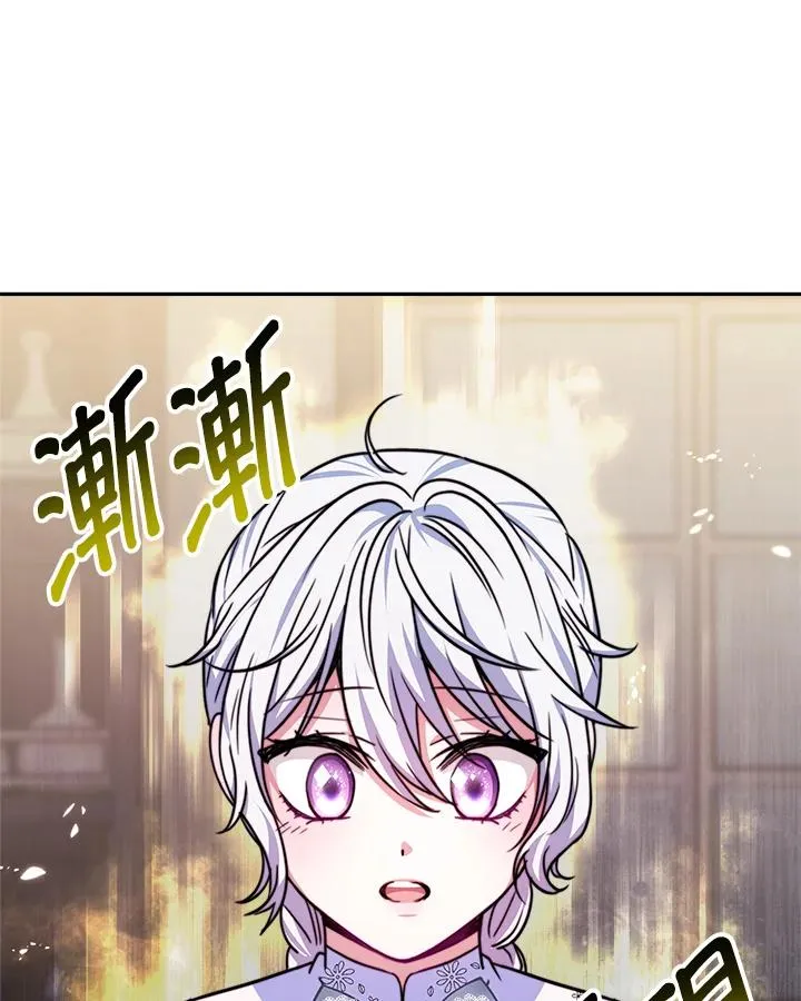 第18话 第50页