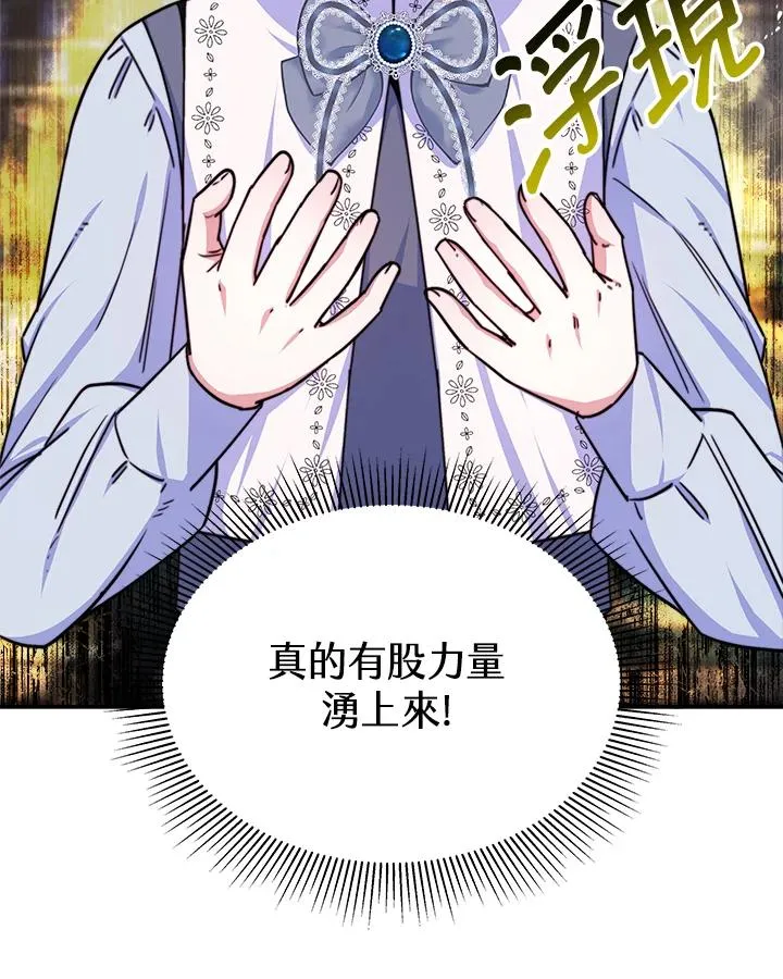 第18话 第51页