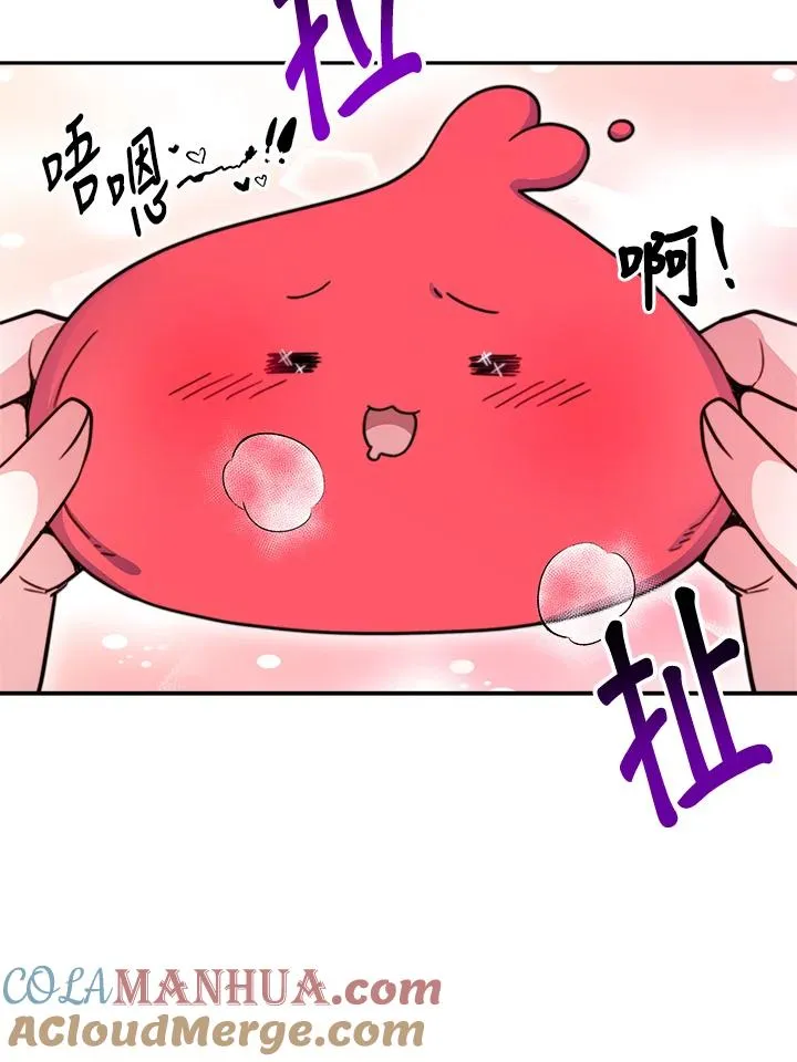 第18话 第57页