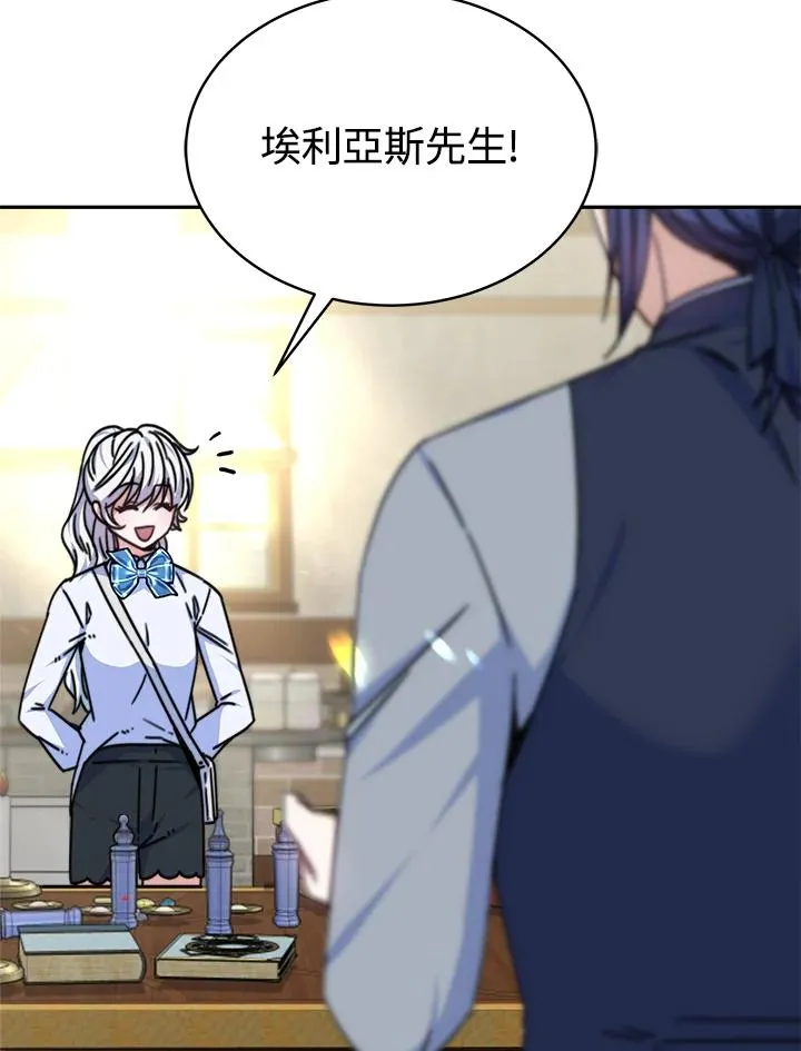 第18话 第63页