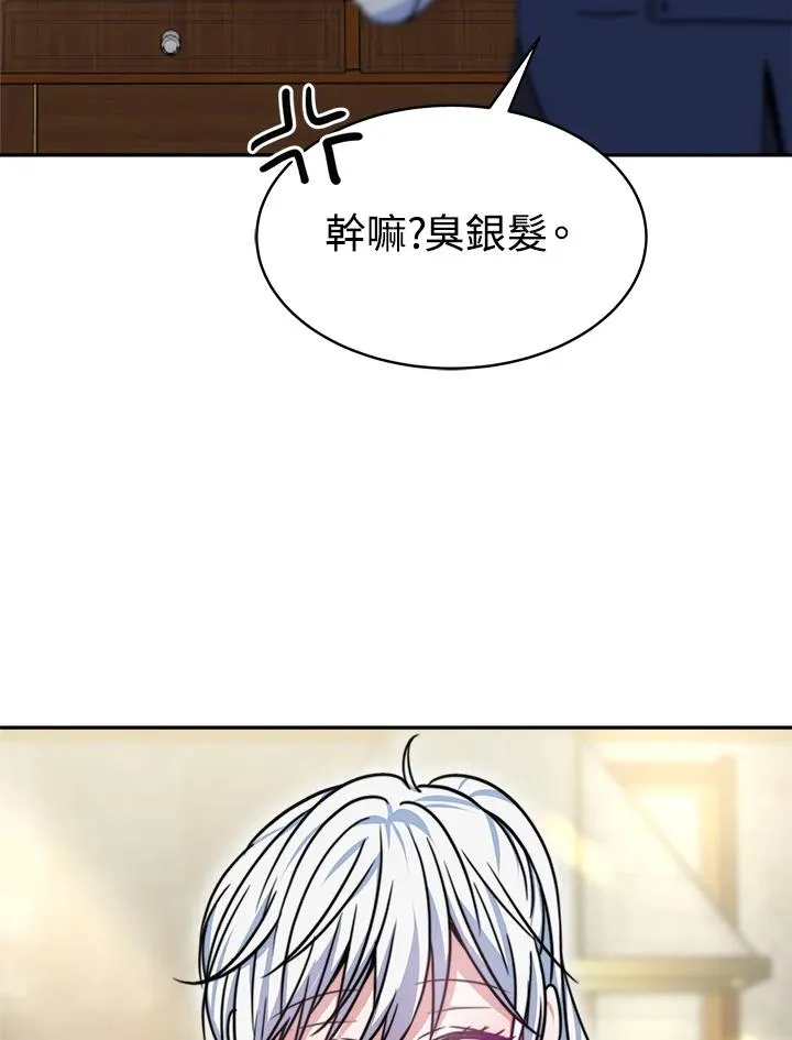 第18话 第64页