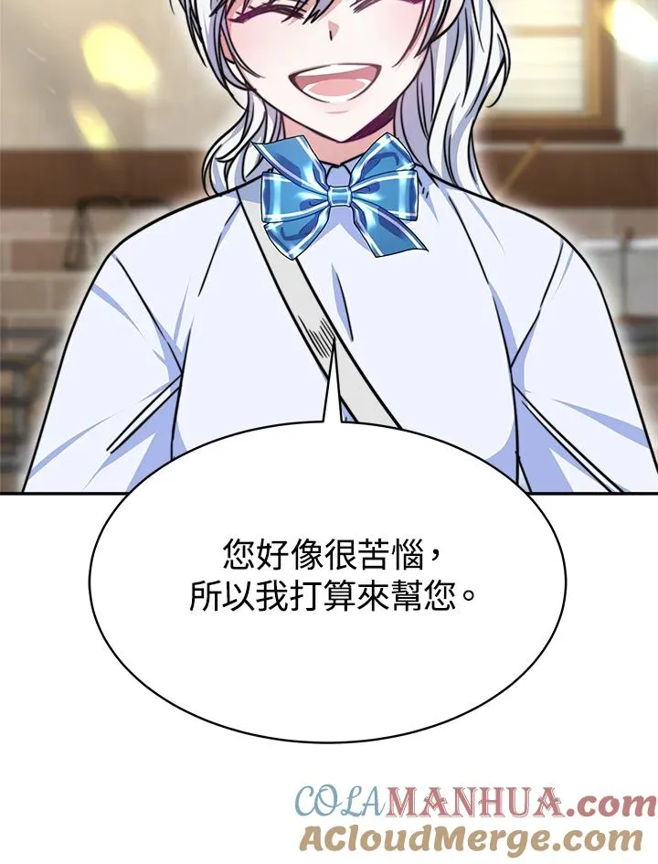第18话 第65页