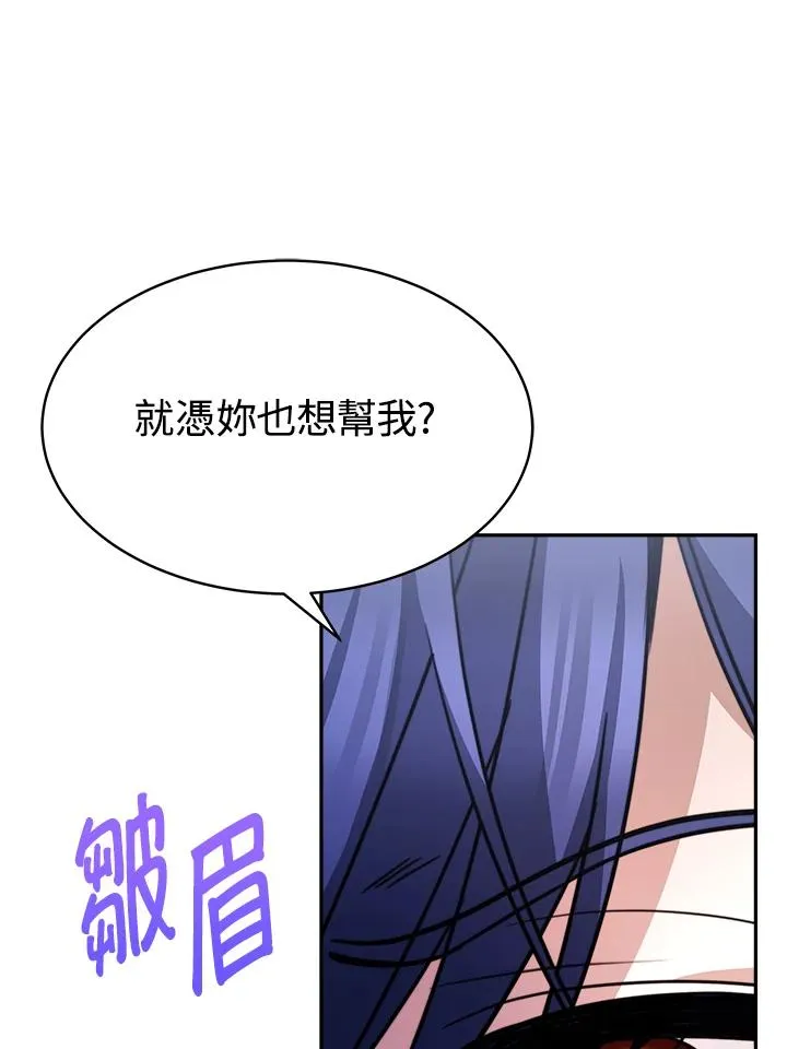 第18话 第66页