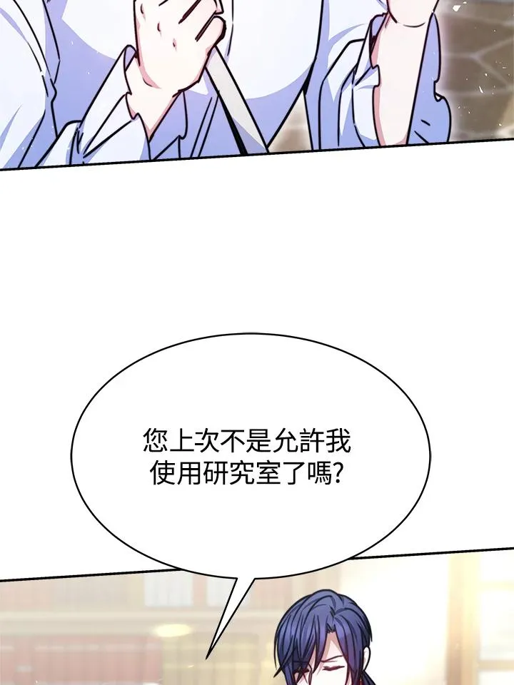 第18话 第70页